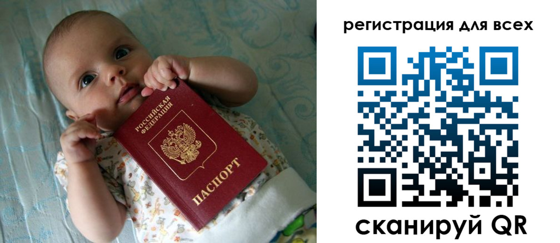 временная регистрация надежно в Соликамске