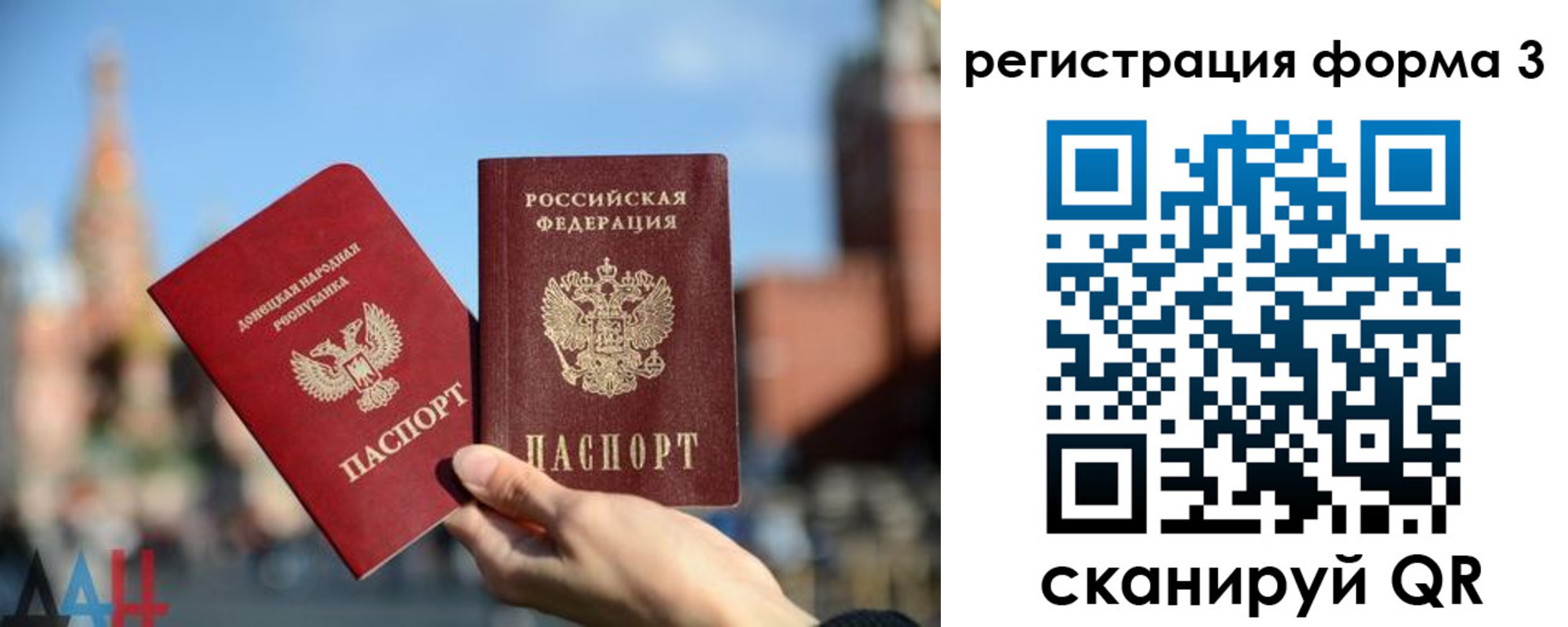 временная регистрация гарантия в Соликамске